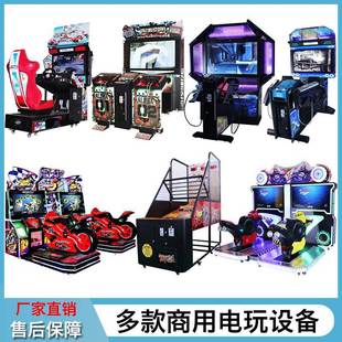 Old man dancing machine big screen singing large racing motorcycle commercial dancing machine adult basketball fighting