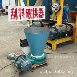 仓底刮料破拱器  干粉颗粒物料适配 料仓堵料疏通活化破拱器