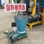 活化物料疏通适配料仓