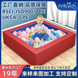 感统训练器材;游戏屋/球池;懒人沙发