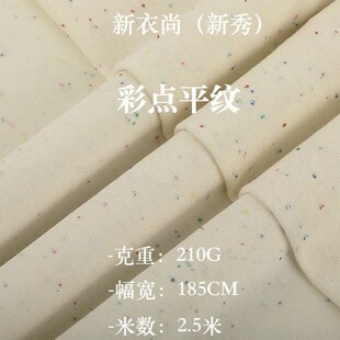 210g���cƽ�yȫ�����Ϝ��޺���ᘿ�T��ͯ�b�H���b����ɫ��