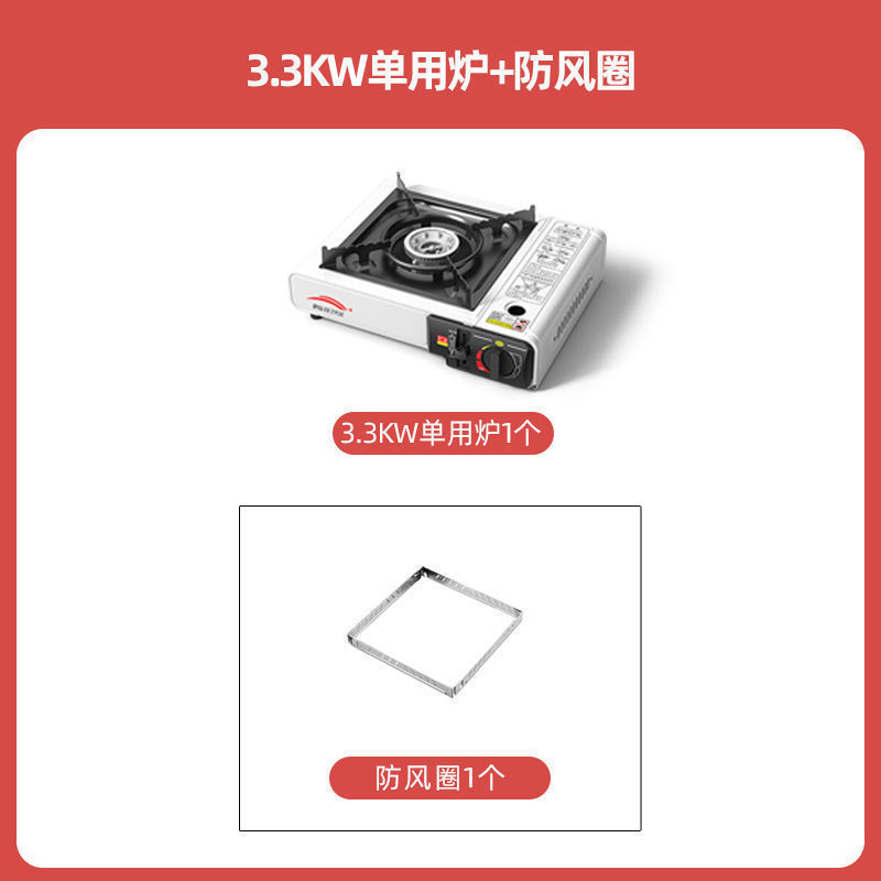 カセットストーブプロモーション屋外ポータブルフィールドストーブガスストーブカードマグネットストーブガスストーブ業務用鍋ガスストーブ|undefined
