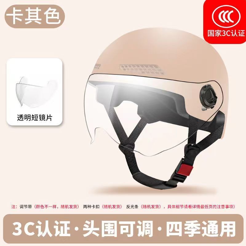 [CCC 인증] 프로스티드 옐로우-HD 단렌즈