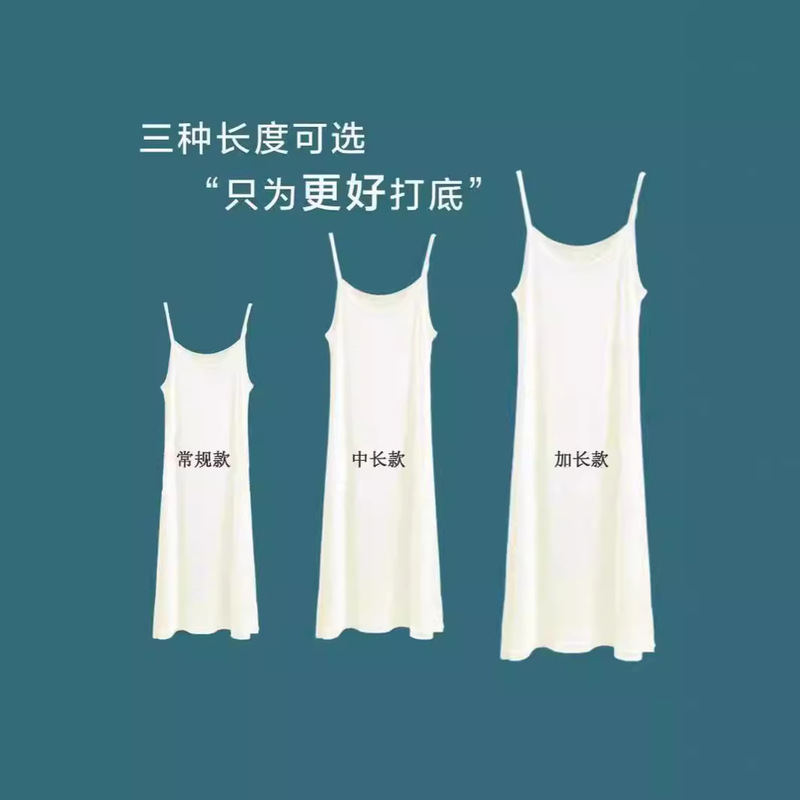 All-match strap dress women's summer new bottoming dress wear inside and outside vest skirt [factory direct]]