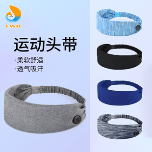 Sports Headband Sweat Absorbing and Antiperspirant Belt Men's Summer Running Basketball Boys Wear Fitness Hair Belt Sweat Resistance Sweat Guide Hood