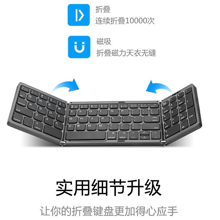 Маленькая портативная клавиатура, планшетный беспроводной телефон, bluetooth