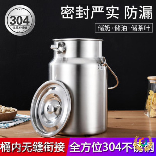 304���P��ܷ�޼Ӻ�����Ͱ��Ͱ��Ͱ�ܷ�ޔ[����yˮ��������Ͱ.