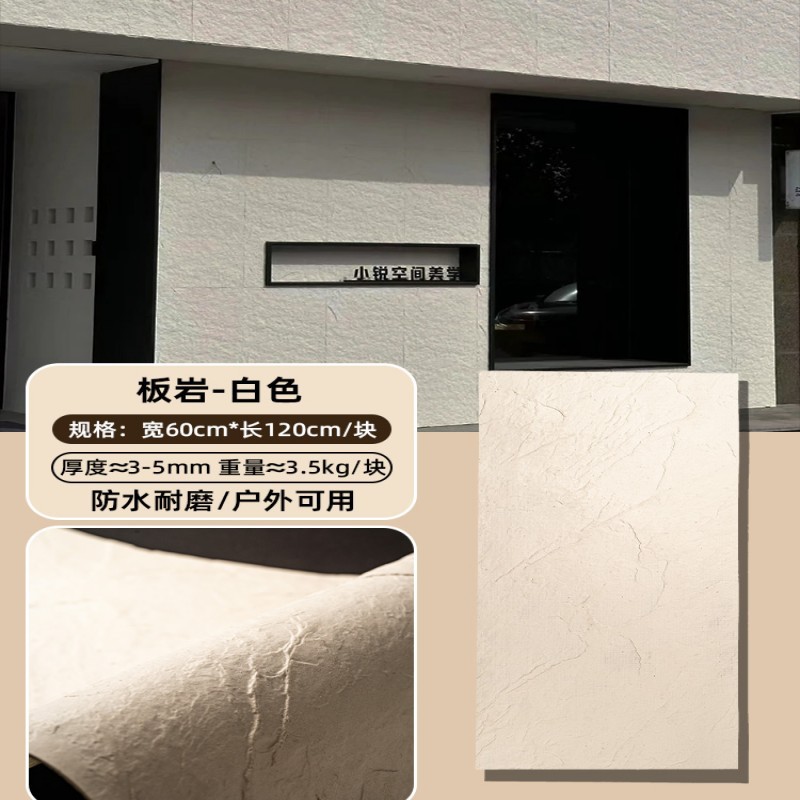 Muro interior de piedra flexible doblable decoración de pared exterior porcelana suave travertino estrella luna decoración de pared de fondo tablero de tierra apisonada suave