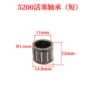 52/58 Chainsaw Needle Roller Sprocket Bearing Needle Roller Chain Saw Gasoline Saw Piston Roller Bearing Needle Roller Crankshaft Needle Roller