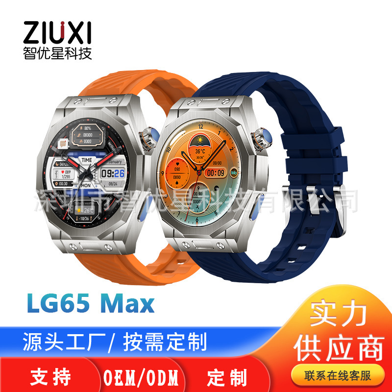LG65 Max smart watch Huaqiang North s9 smart island silicone iwatch strap all Netcom sports watch