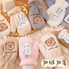 glove winter Plush student lovely Korean Edition Cold proof Cartoon thickening Plush Autumn and winter Riding Warm cotton winter