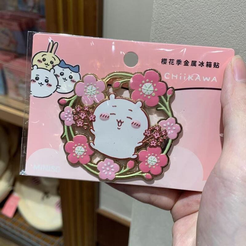 chiikawa吉伊卡哇周边樱花季金属磁吸冰箱贴高颜值可爱冰箱贴礼物|undefined
