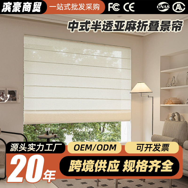 Chinese-style Semi-transparent Linen Folding Landscape Curtain Office Light Luxury High-end Sunshade Rolling Curtain Lifting Curtain for Living Room and Bedroom