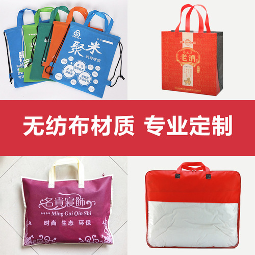 Nylon canvas bag with sewing, heat pressing, glue board, heat transfer, heat sublimation, multiple styles of handles, custom logo making