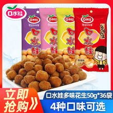��ˮ�޶�ζ����50g*12�����»�������ţ������������e��ʳƷС��