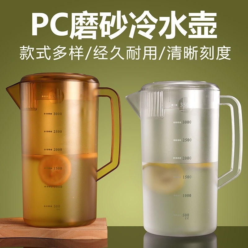 業務用大容量プラスチックPCコールドケトル、ミルクティーショップ、高温耐性ティーバケツ、家庭用コールドケトル、コールドバケツ|undefined