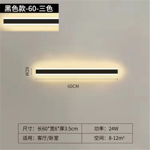 Lámpara de pared minimalista moderna lámpara de pared de rejilla libre de cableado de carga tira minimalista dormitorio mesita de noche sala de estar pared de fondo TV