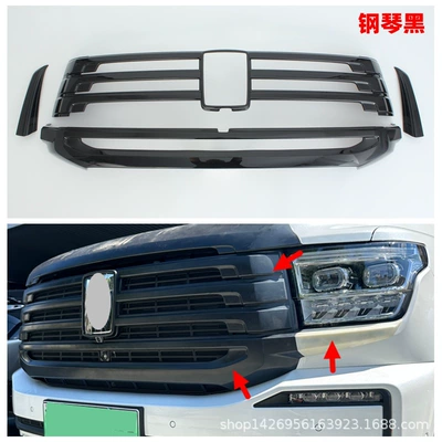 26Tank Tank 500 Hi4-T | Şüşə kənarı xromları/moldingləri - yahei-front-center-grille-trim4