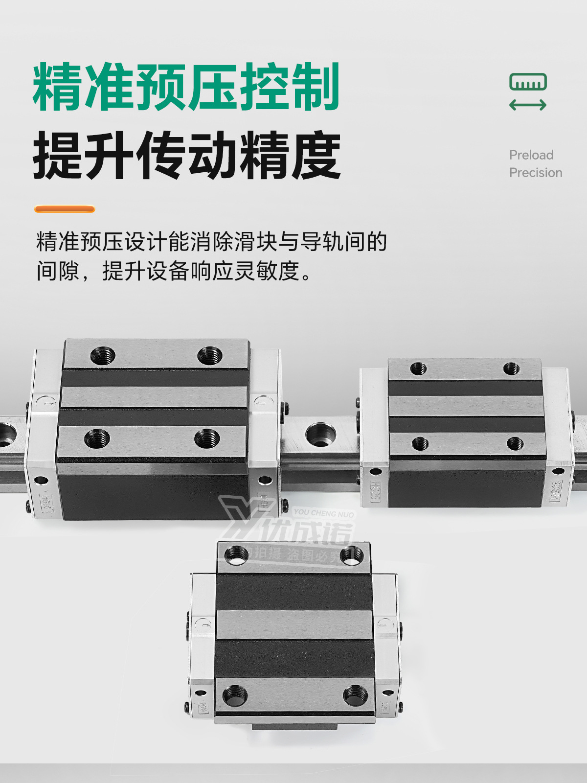 耐高温滑块详情_09.jpg