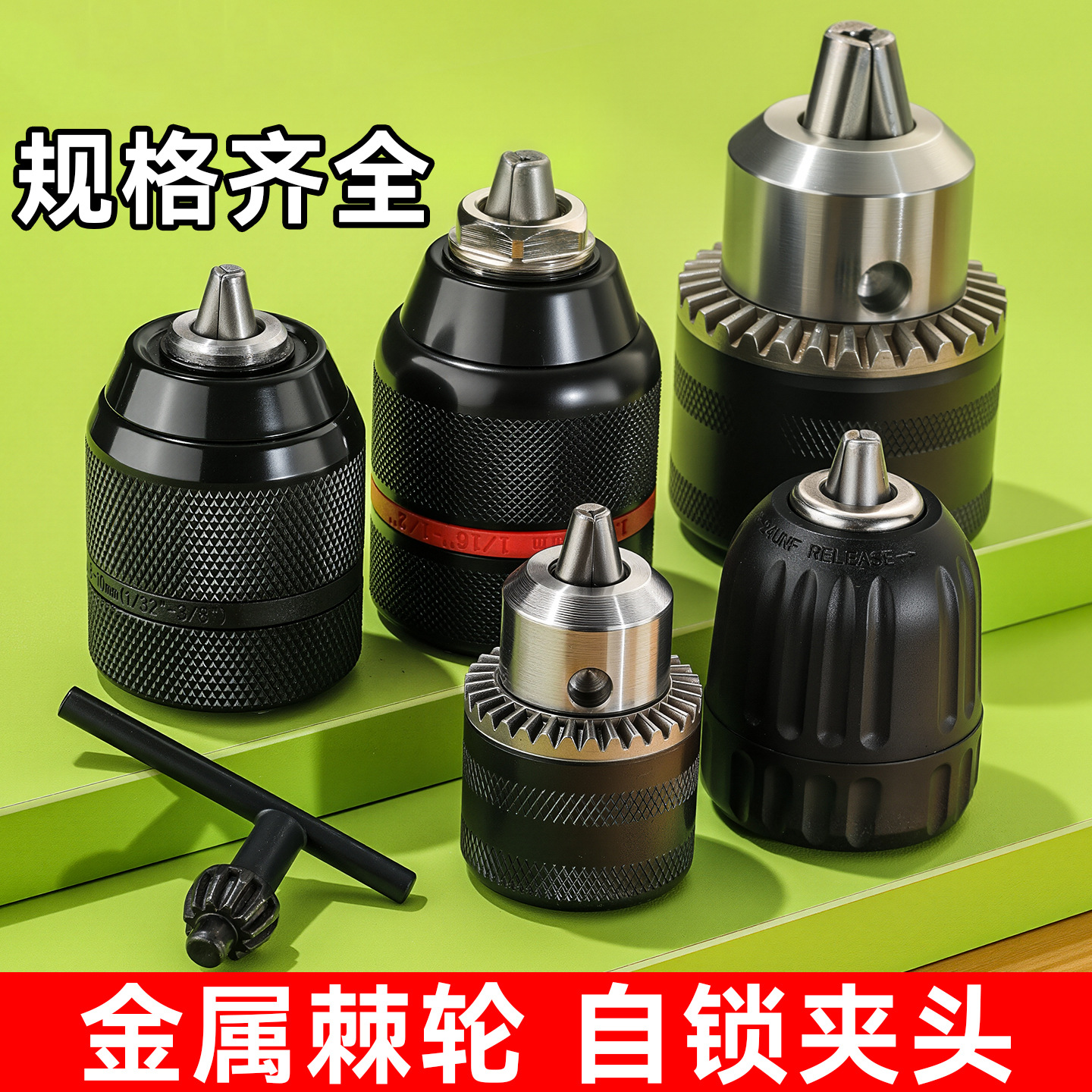 Mandril de Taladro Eléctrico Autoblocante de Alta Precisión, Juego Completo Multifuncional Universal de Mandril de Taladro con Llave Eléctrica