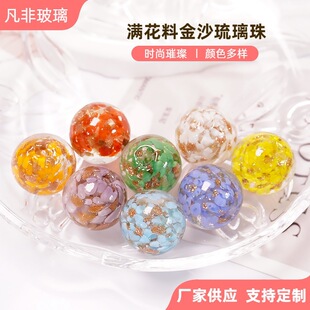 �¿���u�M���Ͻ�ɳ����������ɢ��ŷ������ֹ�diy��ɳ��������