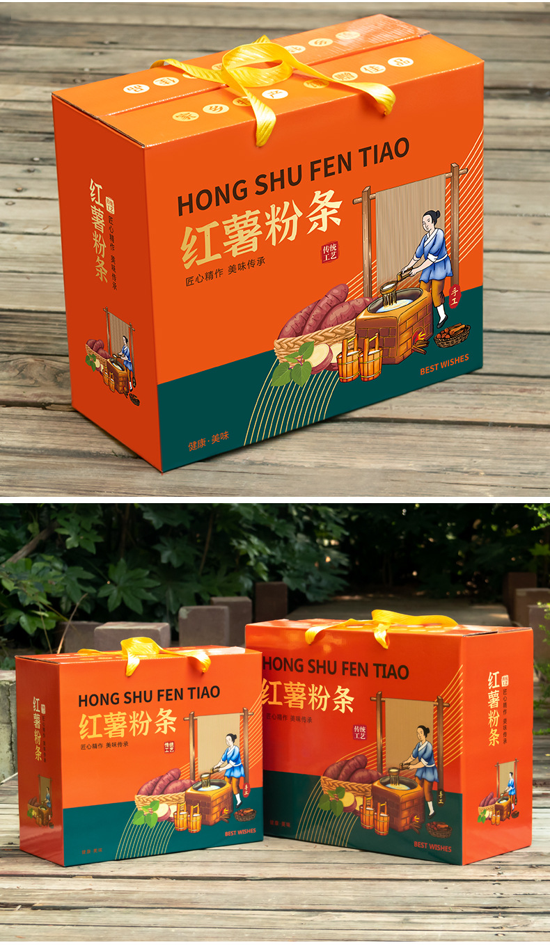 粉条箱详情上新_03