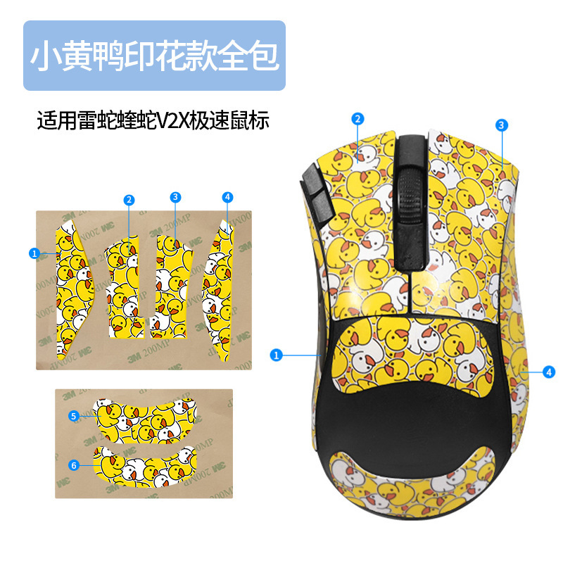 雷蛇獄マムシV2Xのスピード版を適用します。|undefined