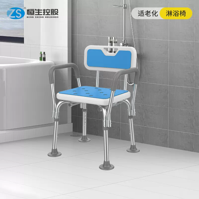 适老化洗澡椅老人卫生间淋浴椅防滑卫生间沐浴椅浴室冲凉洗澡凳