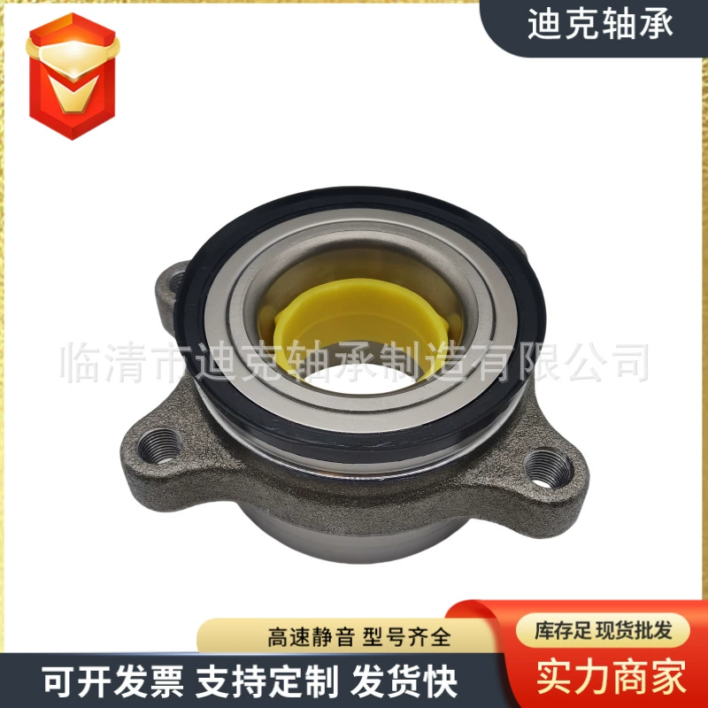 Производитель 50KWH06 имеет в наличии подшипники ступицы колеса 40202-3XA0A, подходящие для Nissan.