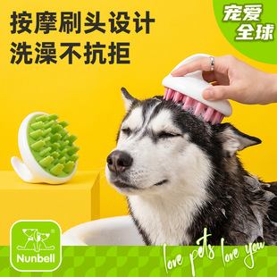 Nunbell�ɐ����ӹ��zϴ��ˢ�N�����İ�Ħ혰l����ϴ���坍��Ʒ
