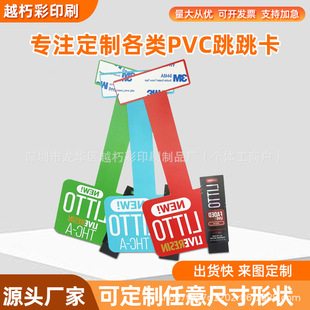 ����pvc������؛�ܳ��в忨�lӡˢ��ը�N��Ƭ�u�[���˃r�Ƙ���