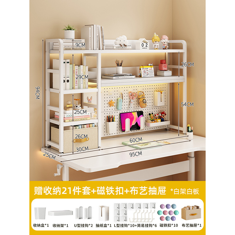 [사이드 수납장] 3단/크림화이트/길이 95cm, 업그레이드 시 21개의 액세서리 + 작은 서랍 증정
