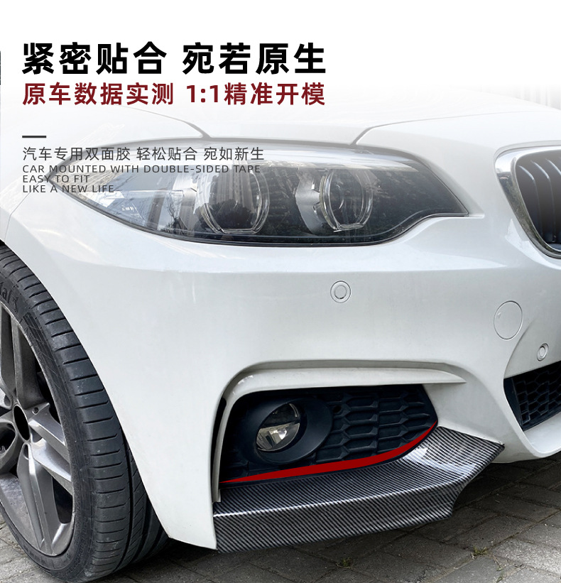 Suitable for Bmw 2 Series Bmw F22 F23 m Sport 2015-2019 Mp Front Corner Car Sticker Modification