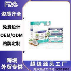 跨境专供WHITENING STRIPS椰子亮白牙贴炫白美牙祛黄祛渍白牙齿贴