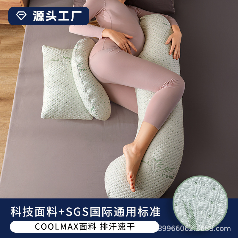 almohada embarazada transfronteriza almohada de protección de cintura ventral almohada de cama lateral almohada de embarazo multifuncional desmontable almohada de lactancia