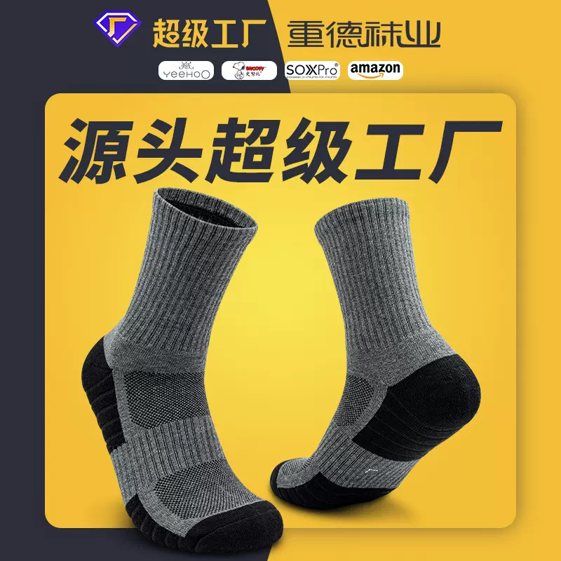 跨境爆款男士篮球袜加厚毛巾袜中筒纯棉透气专业运动袜子女款批发