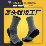 跨境爆款男士篮球袜加厚毛巾袜中筒纯棉透气专业运动袜子女款批发