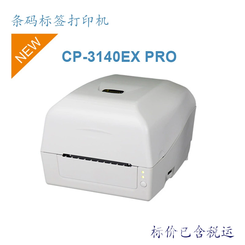 立象 CP-3140EX(USE)PRO принтер этикеток штрихкод термальный термоперенос печатник