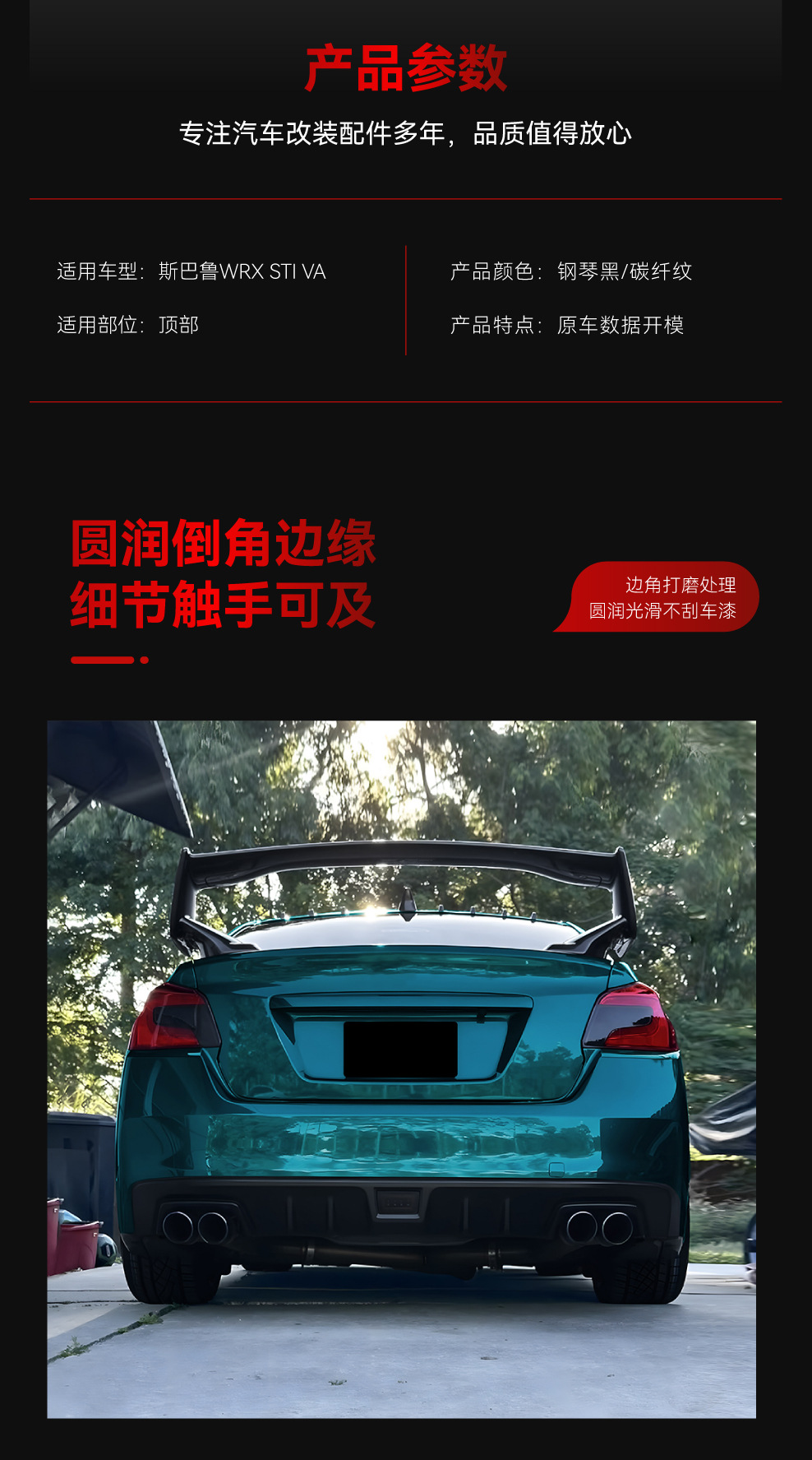 Suitable for 2015-2021 Subaru Wrx Sti Va Dedicated Large Rear Wing Spoiler Cross-Border Modification