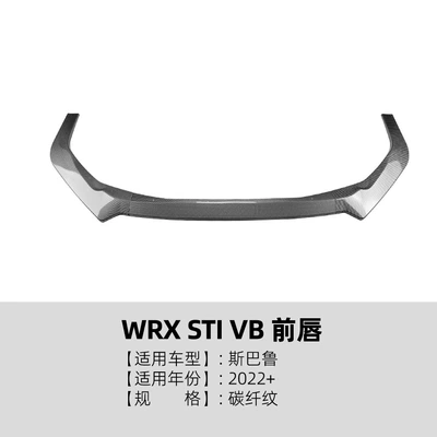 Wrx Sti Vb 2022+ Front: Big Surrounded - front-lip-carbon-fiber-pattern
