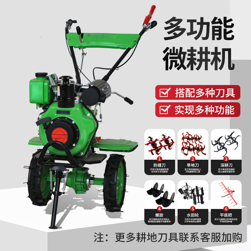 微耕除草机小型家用耕地旋耕机硬地翻土机新款四驱柴油汽油松土机|undefined