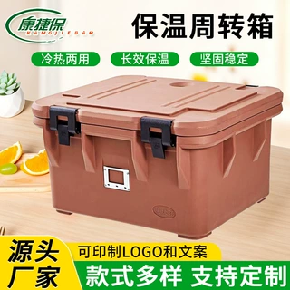 厂家直供保温周转箱加厚双层滚塑保温箱餐饮外送摆摊用保温周转箱