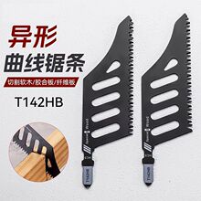 ���������䏗l�����и��ľ늄ӹ��߸��������Ƭĥ�XT142HB