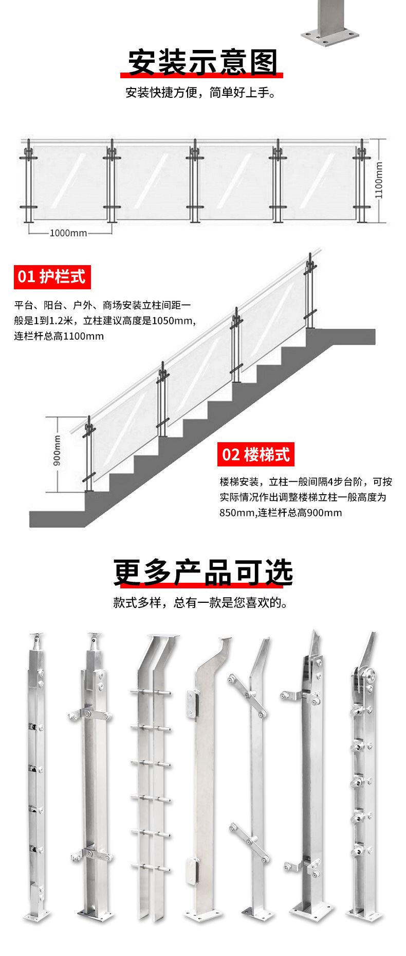 亿星隆详情_07.jpg