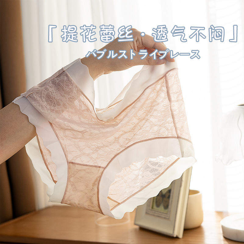 Meizhai Sexy Underwear Women's Seamless Ice Silk Lace Briefs Summer Thin Girls Mulberry Silk Crotch Shorts Wholesale