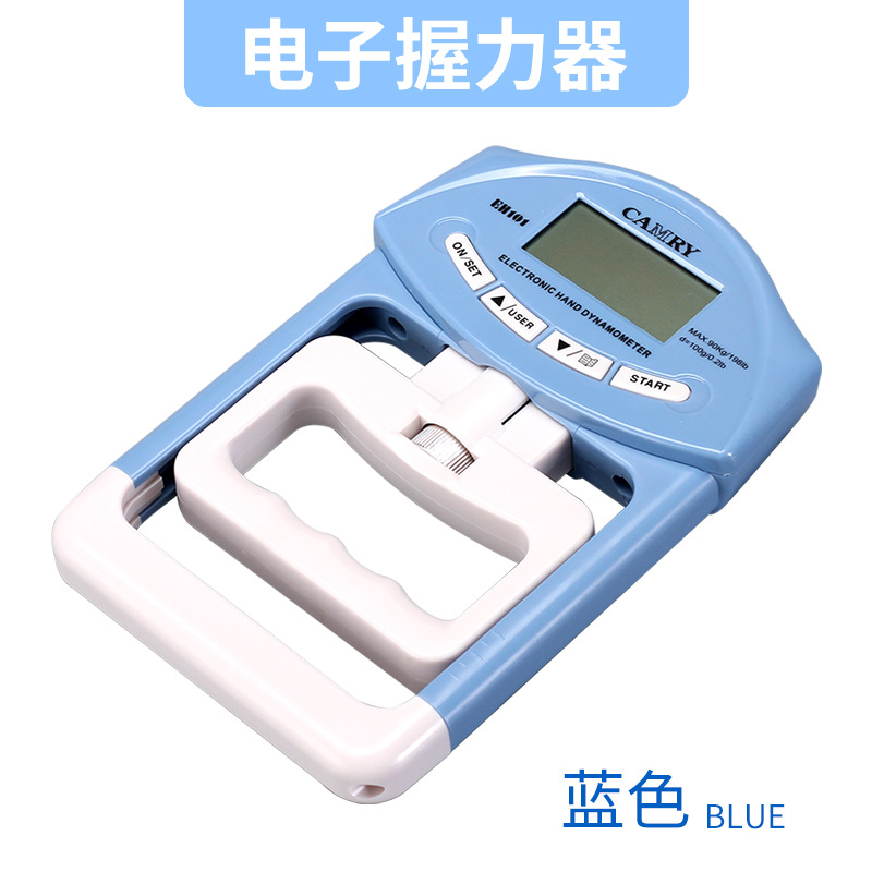 Dispositivo de agarre entrenamiento de rehabilitación conteo inteligente examen de entrada de la escuela secundaria probador de agarre distancia de agarre ajustable Xiangshan medidor de agarre electrónico