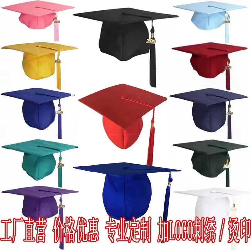 2024新款跨境欧美学士帽带流苏儿童通用帽毕业季典礼帽 学士帽子