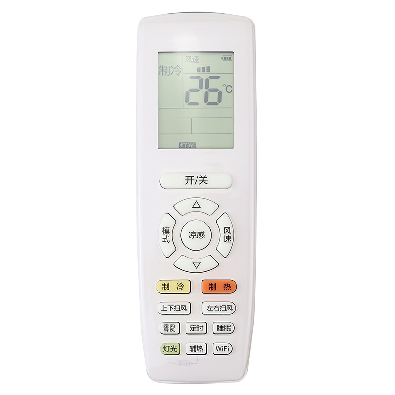 適用格力中央エアコンリモコンYAPOF20 YAP0F21涼の逸雲佳系|undefined