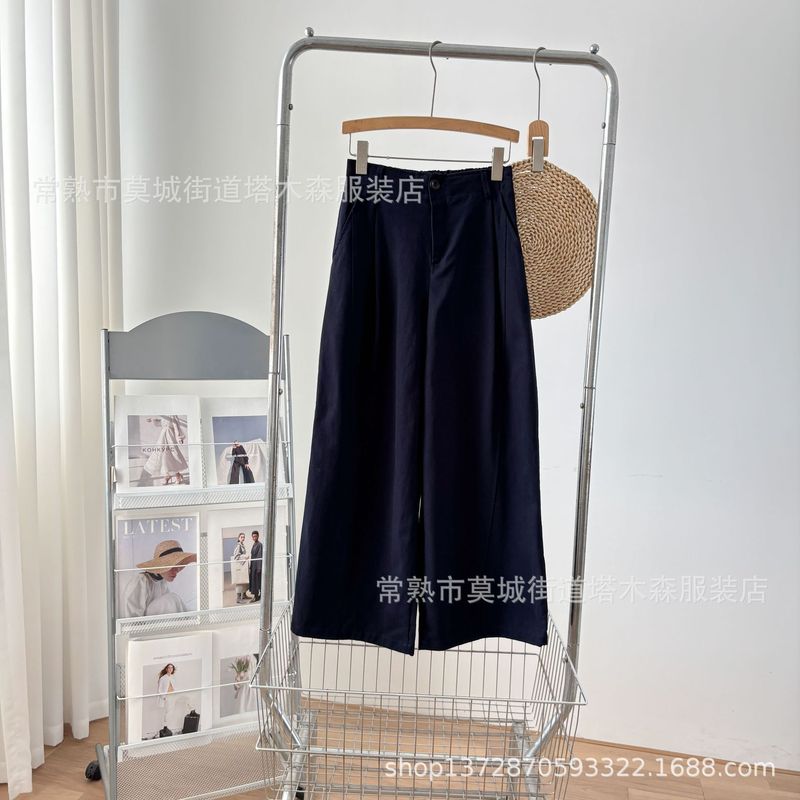 慵懒风碳磨水洗百搭阔腿裤女垂感休闲宽松高腰遮胯显瘦休闲女长裤|undefined