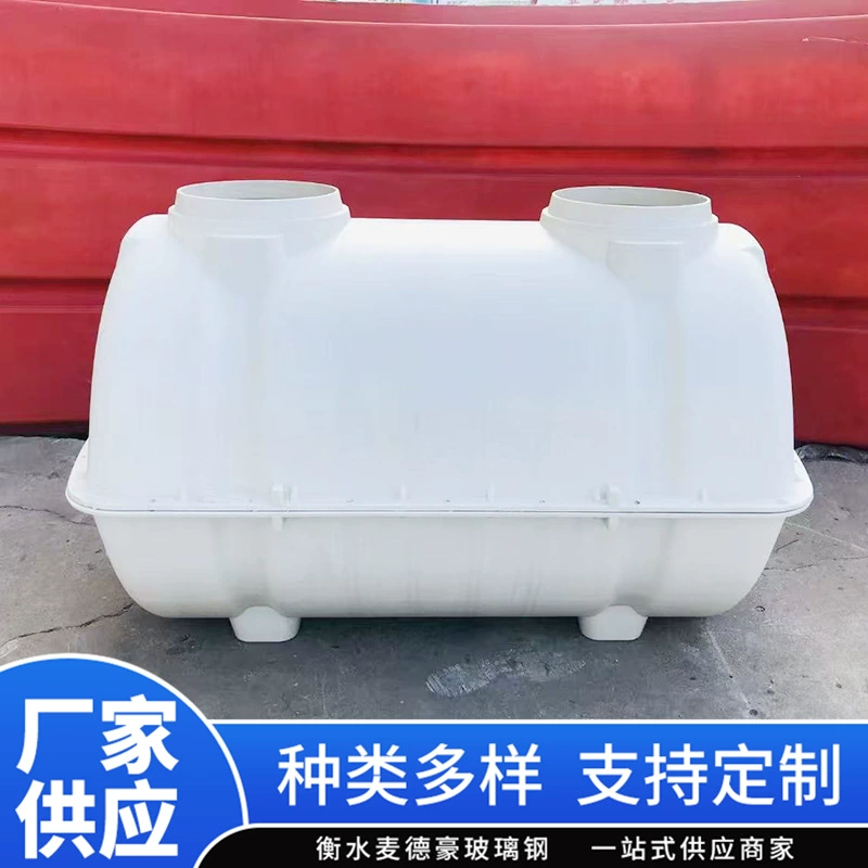 Производитель септиков из стекловолокна, поставщик септиков для санузлов в сельской местности, производитель септиков для ремонта санузлов.